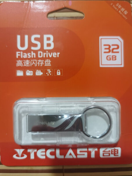 U盘台电64GB USB3.0 U盘 龙凤传承系列曝光配置窍门防踩坑！这就是评测结果！