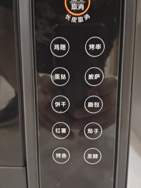 九阳Joyoung请问一下大家，这个烤箱有几个发热管啊？