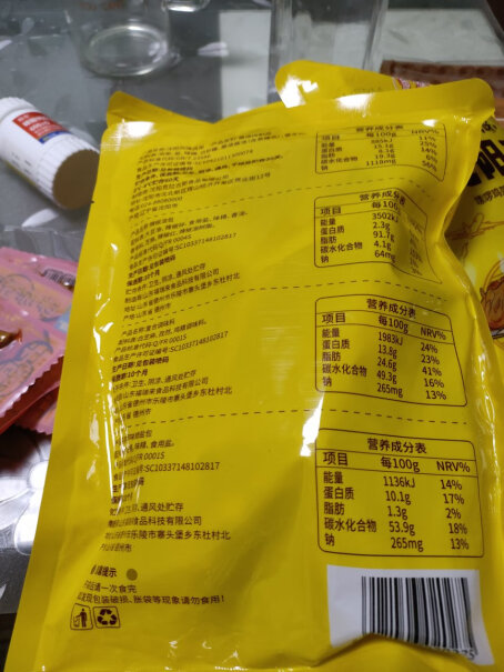 克拉古斯 沈阳拌鸡架熏酱鸡骨架速食零食使用体验怎么样？功能评测介绍