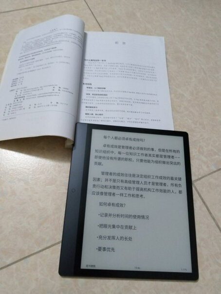 掌阅FaceNote F1小阅这个打卡会不会黄，比如到时候打不了或者提现不了啥的？