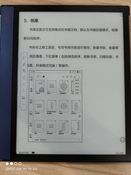 文石BOOX NoteX电纸书新品可以装思维导图软件吗？