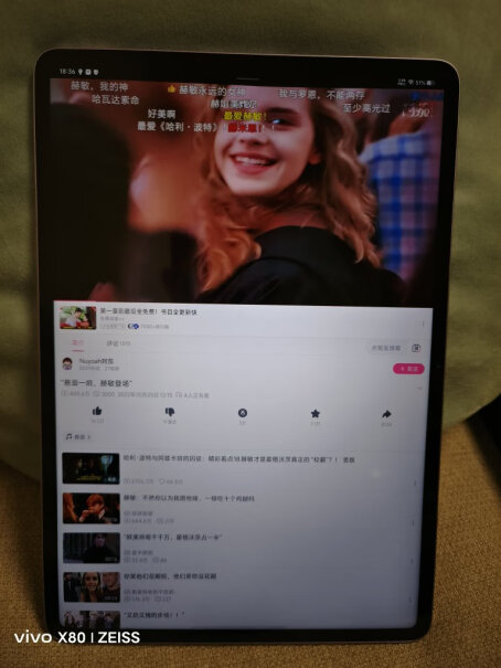 vivovivo Pad3 Pro功能是否出色？图文长篇评测必看！