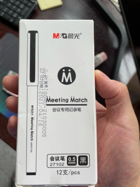 笔类晨光M&G文具0.5mm黑色中性笔纤维头会议笔图文爆料分析,小白必看！