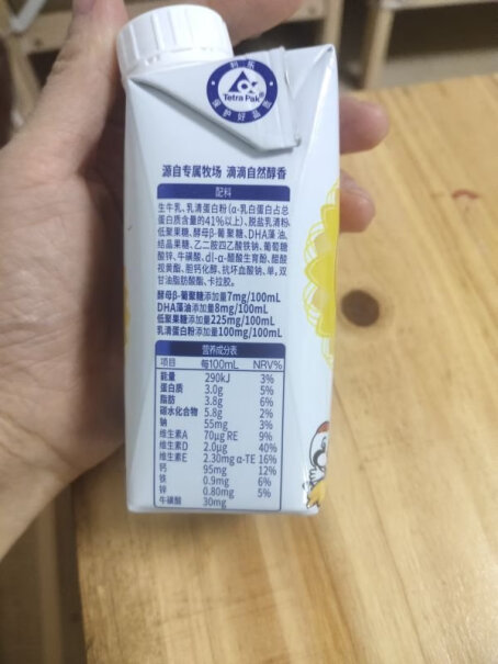 茁然飞鹤DHA藻油全脂200ml12液态奶评测真的很坑吗？优缺点大全！