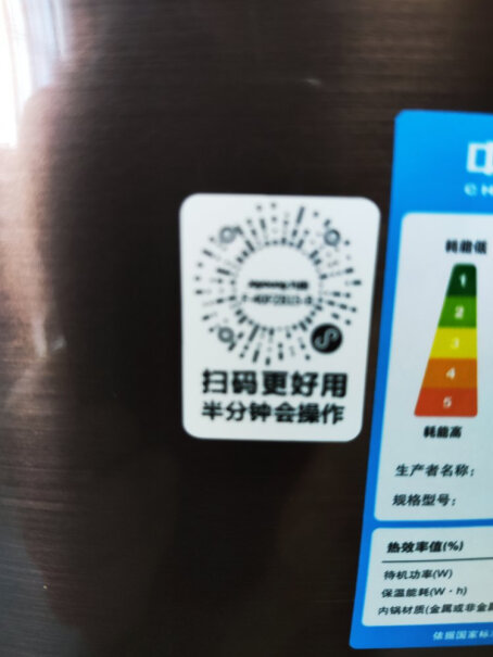 九阳肖战推荐4L容量电饭煲请向买过的亲们，蒸煮档最长时间是多长，可蒸多长时间，有60分钟吗。谢谢！