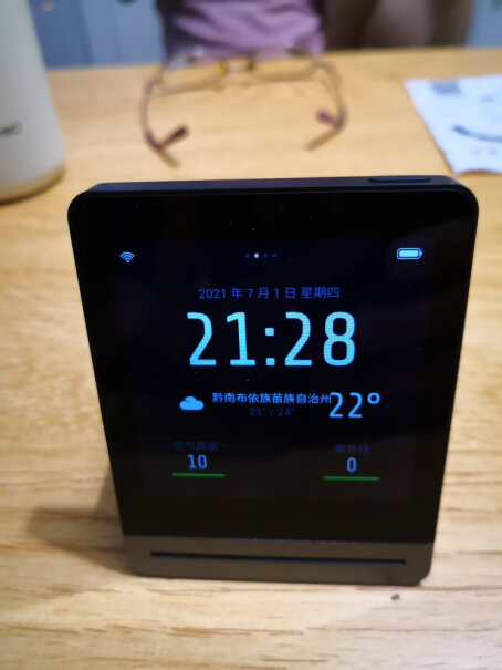 京东（JINGDONG）健康监测青萍空气检测仪 SP-1000告诉你哪款性价比高,冰箱评测质量怎么样！