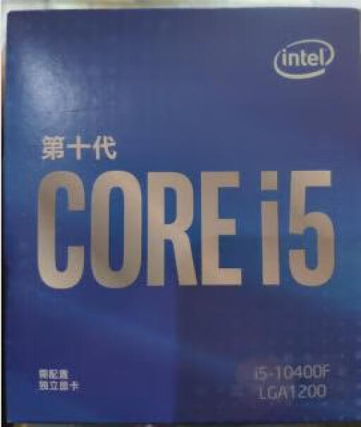 品牌+产品型号：i5-10400F CPU处理器各位大神，cpu是越南造的。你们呢？