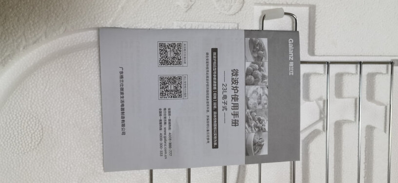 格兰仕微波有几个光波加热管？怎么就看见一个发热的像电阻丝的管子？