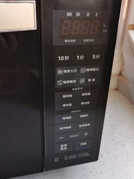美的Midea家用23L平板下拉门微波炉烤地瓜怎么烤多少时间？
