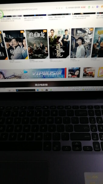 华硕VivoBook15版键盘有跑马灯吗？
