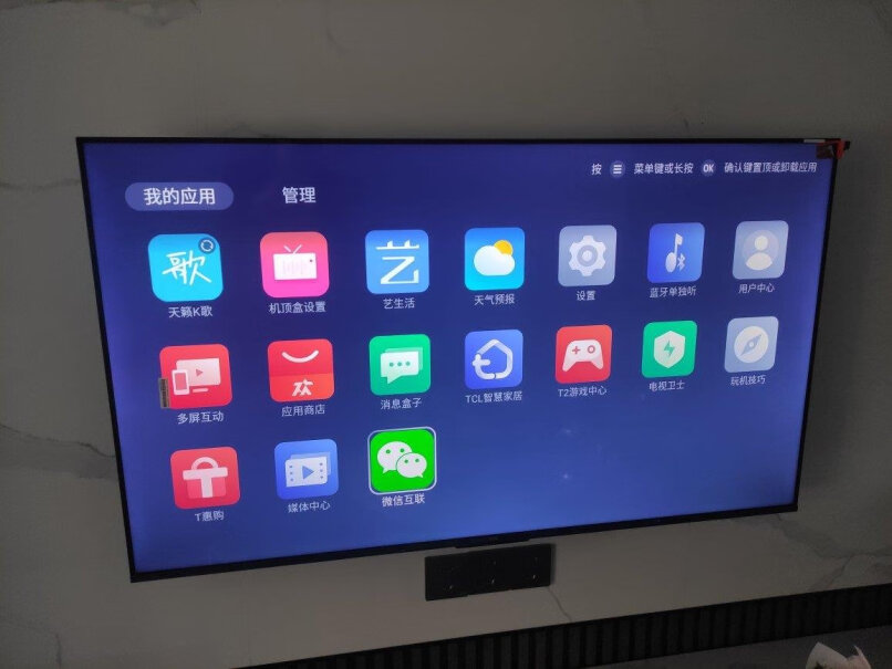 TCL55V8G哪个更合适,评测值得买吗？