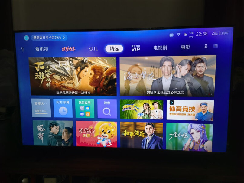 TCL电视55V8-Pro看广电高清机顶盒画面清晰吗？