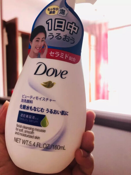 慕斯多芬Dove洁面145ml精粹去角质洗面奶爆料怎么样？达人专业评测？