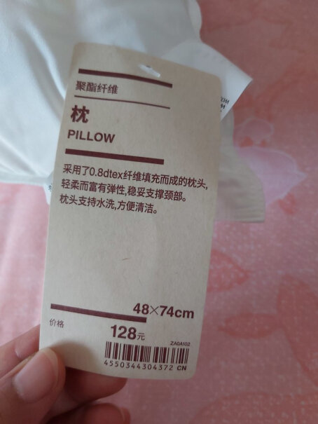 纤维枕MUJI聚酯纤维枕使用情况,评测结果好吗？