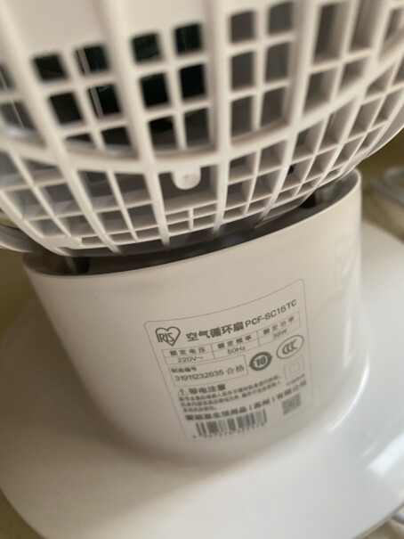 爱丽思（IRIS）电风扇日本爱丽思空气循环扇静音风扇遥控电风扇落地扇家用评测下来告诉你坑不坑,多少钱？