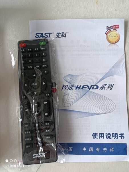 播放器-DVD先科SASTST-999对比哪款性价比更高,测评结果震惊你！