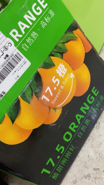 勇者无惧橙子17.5橙子赣南脐橙江西橙子手剥橙性价比高吗？功能介绍？