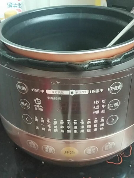 美的电压力锅球形双胆电饭锅能预约吗？