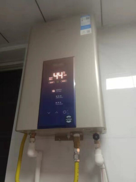 美的16升水气双调智能家电恒温APP遥控自动变升多重安防单次循环可以定时吗？