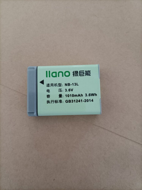 电池-充电器绿巨能（llano）佳能NB-13L充电座小白必看！曝光配置窍门防踩坑！
