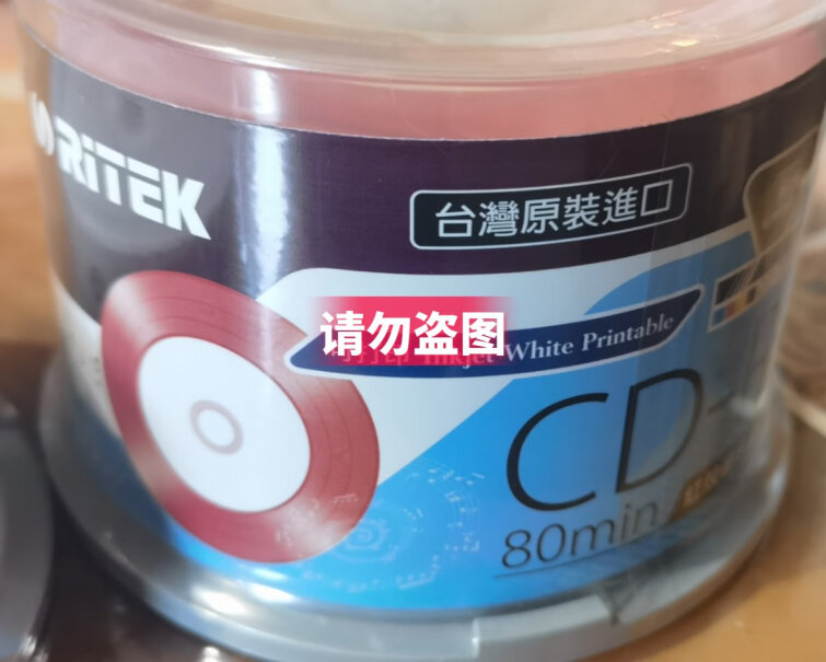 铼德RITEK红胶可打印请问送cd保护套吗？