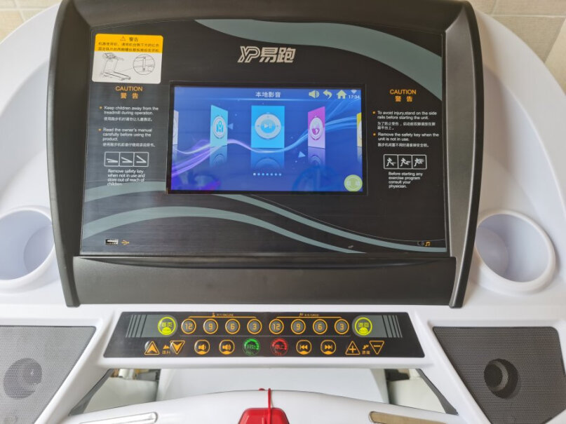 跑步机易跑9600跑步机家用可折叠电动坡度按摩多功能商用健身房器材评测比较哪款好,真的好吗！