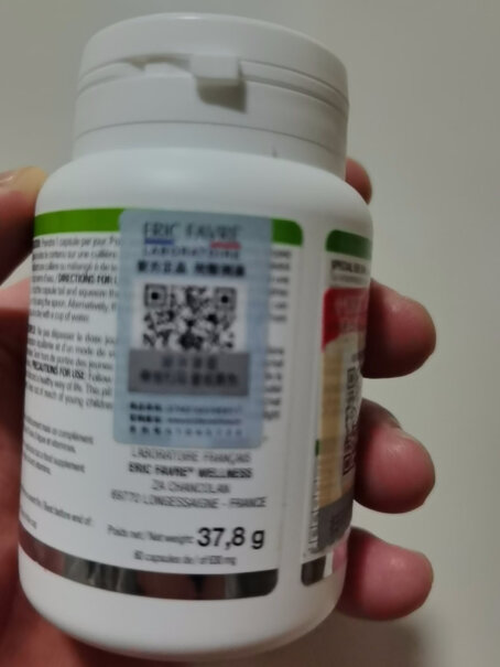 EricFavreDHAdha藻油AD+K260艾瑞胶囊请问是正品吗，为什么都没有追溯吗？，防伪码？