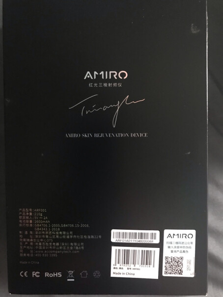 美容器AMIRO六极射频美容仪时光机质量真的好吗,使用良心测评分享。