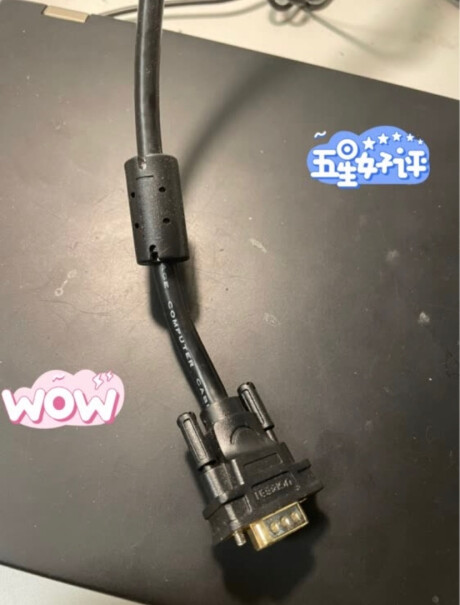 绿联（UGREEN）VGA切换器30711画质会不会降低？