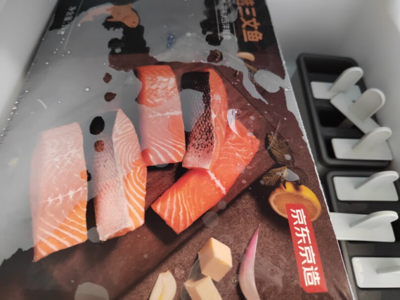 京东京造鱼类三文鱼块1kg(不可生食)深度剖析测评质量好不好！这就是评测结果！