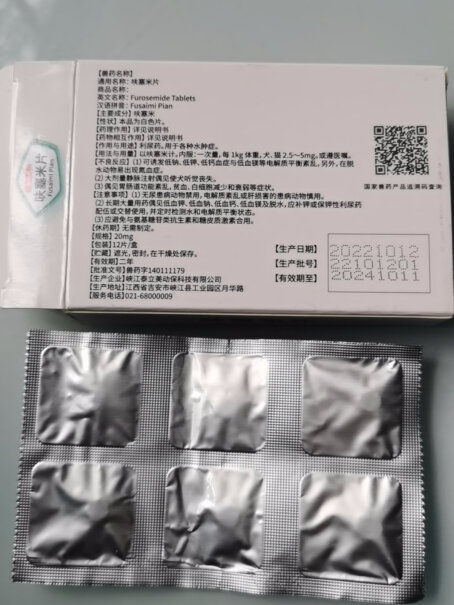 mofei犬猫利尿通12片好不好？使用情况！