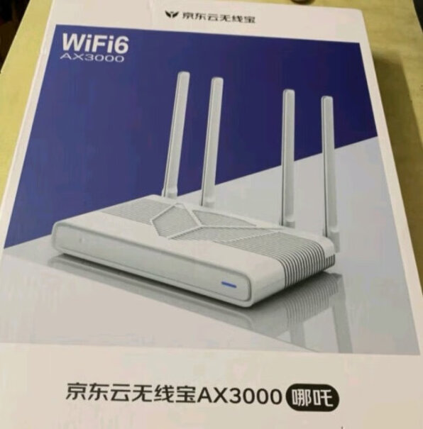 京东云无线宝路由器 AX3000：WiFi6 5G双频mesh子路由打卡测试？