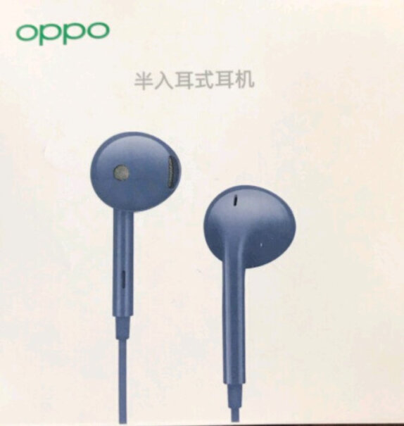 OPPO耳机oppo有线耳机耳机线长是多少？
