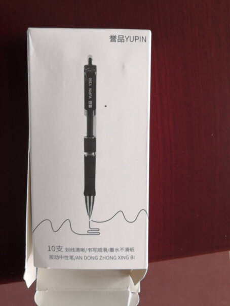 誉品水笔签字笔中性笔0.5mm子弹头按动动笔办公要注意哪些质量细节？用户评测真实曝光？