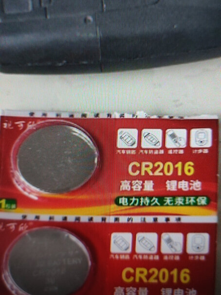 松下CR2450纽扣电池你好问一下宝马320Li钥匙能用吗？