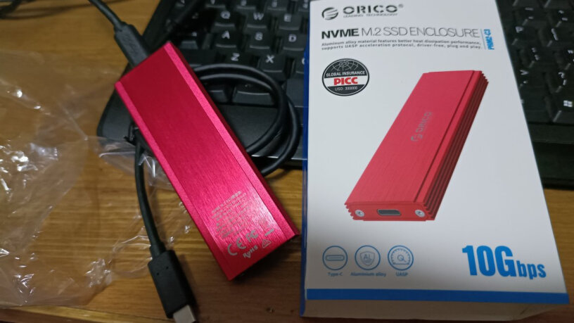 硬盘盒奥睿科M.2 NVMe移动硬盘盒-10Gbps来看下质量评测怎么样吧！内幕透露。