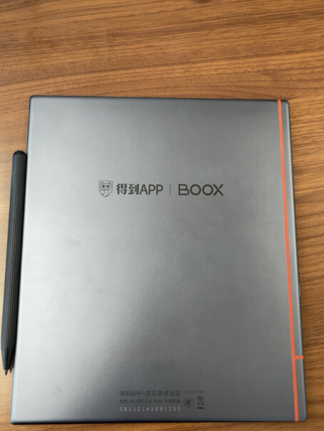 得到Max阅读器10.3寸安卓全合金笔记分享能用来学习得到里购买的课程吗？