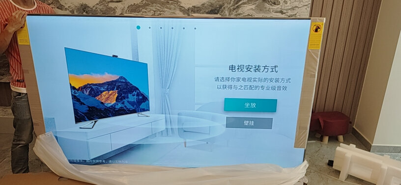 海信电视75E5G75英寸4K超清声控智慧屏软屏吗？？