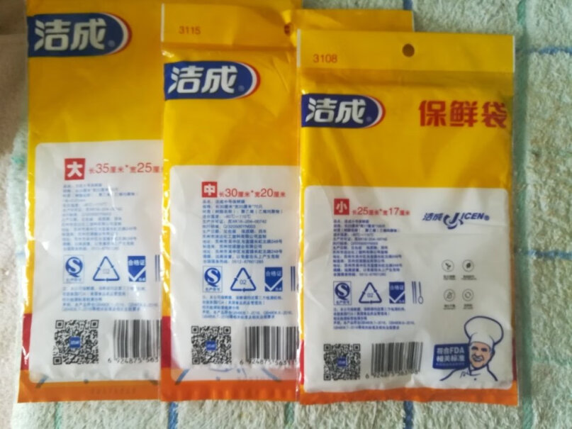 洁成保鲜袋食品袋家用一次性冰箱微波炉适用质量不好吗？3分钟告诉你到底有没有必要买！