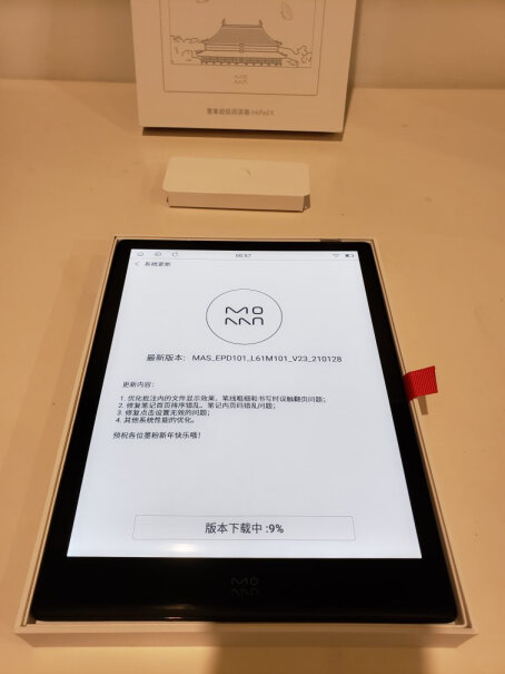 墨案moaan W7电纸书10.3寸32G星光白可以安装京东读书吗？