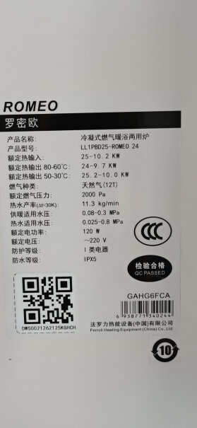 法罗力意大利品牌质量怎么样 使用过程中有出现什么问题吗？