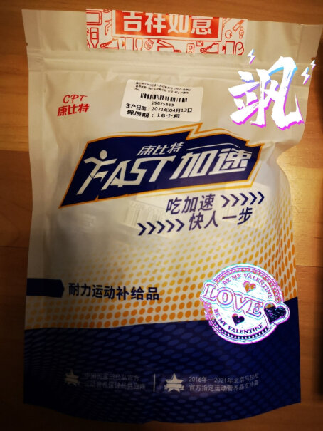 康比特马拉松简餐能量胶*5随机口味+盐丸*1盒运动长跑户外运动1000米考试吃哪个？