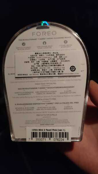 斐珞尔洁面仪洗脸仪我的皮肤容易出痘痘，能用吗？