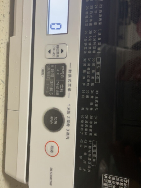 东芝TOSHIBA微波炉原装进口微蒸烤一体机大家看下烤东西的时候顶上发热管是不是两头红中间暗的？