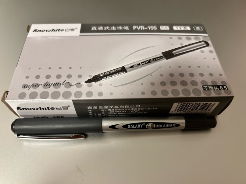 白雪直液式走珠笔 0.5mm子弹头中性笔 PVR-155这支笔是碳素的么，记笔记长期保存可以么？