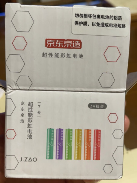 京东京造40节装无铅血压计彩虹碱性电池东京可以带上飞机吗？