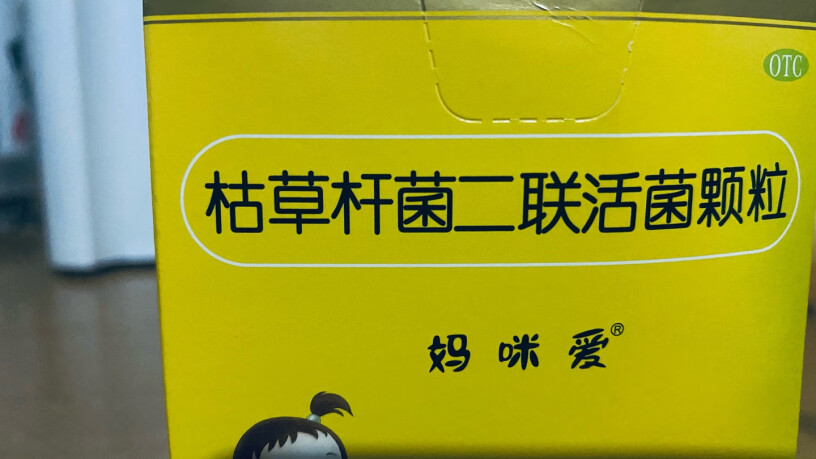 妈咪爱 枯草杆菌二联活菌颗粒1g*60袋/盒这个适合牛奶过敏宝宝么？