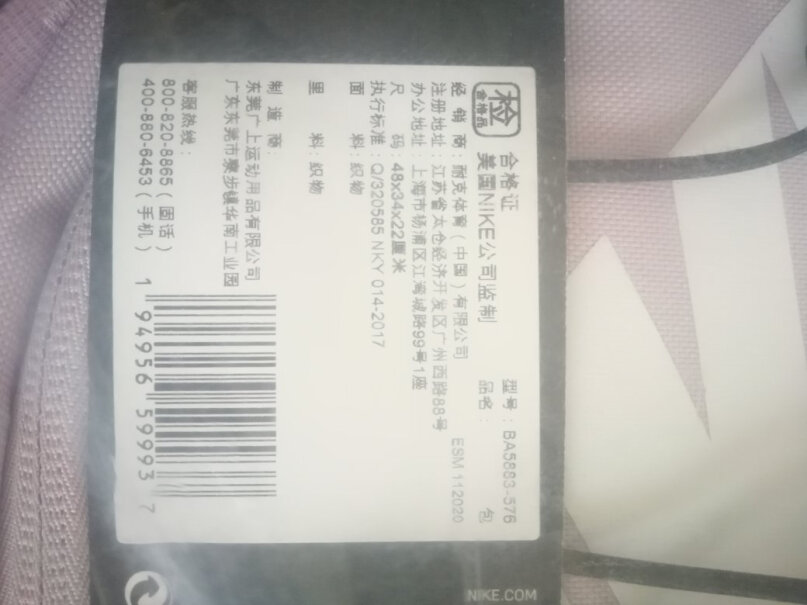 运动包耐克男女买前一定要先知道这些情况！3分钟告诉你到底有没有必要买！