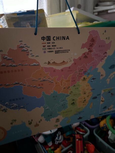 美乐童年中国地图拼图评测值得买吗？来看看图文评测！