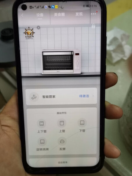 电烤箱美的32升多功能电烤箱家用专业烘焙多少钱？使用感受？